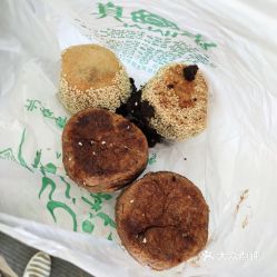 清真 鴉兒李記 花市店 的糖火燒好不好吃 用戶評價口味怎么樣 北京美食糖火燒實拍圖片 大眾點(diǎn)評