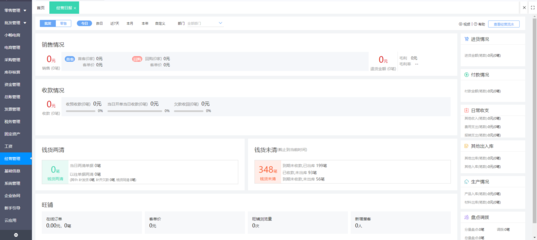 廈門用友財(cái)務(wù)軟件經(jīng)銷商