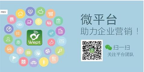【廈門磐訊微信營(yíng)銷 微營(yíng)銷 】?jī)r(jià)格,廠家,軟件開(kāi)發(fā)-搜了網(wǎng)