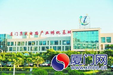 廈門軟件園三期 打造廈門硅谷，引領軟件設計創(chuàng)新